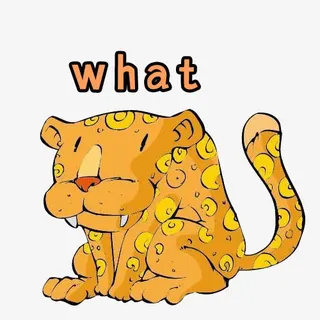 老虎吃惊表情免抠素材免抠