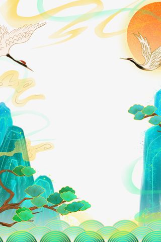 国潮仙鹤山水元素免抠