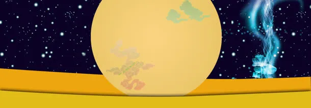 中秋节banner创意设计
