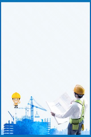 施工安全海报背景高清