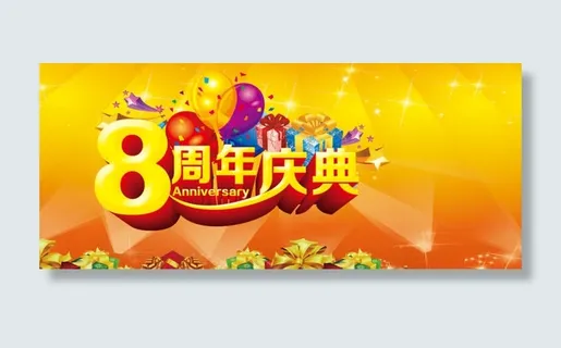 黄色背景 黄色背景