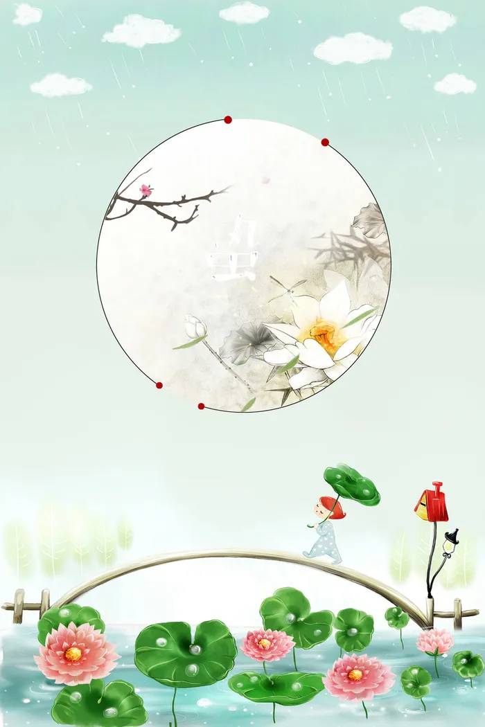 中国风山水水墨雨水节气海报背景素材高清