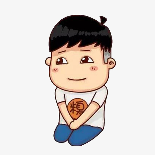 道歉的孩子免抠