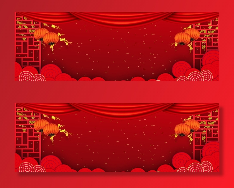 新年快乐banner高清