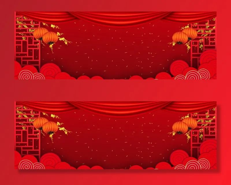 新年快乐banner高清