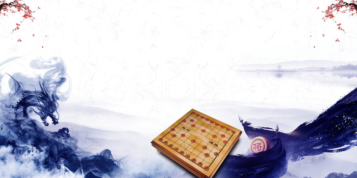 复古中国风象棋大赛高清