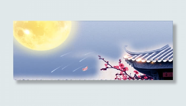 中秋节背景