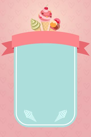 冰激凌素材背景印刷背景高清