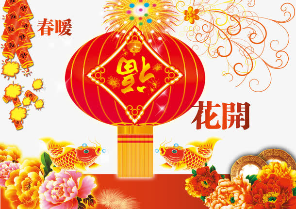 春暖花开福到了背景素材