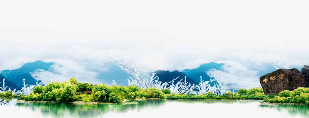 树木山脉免抠