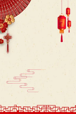 古风喜庆元素高清
