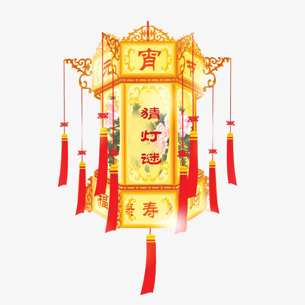 猜灯谜免抠