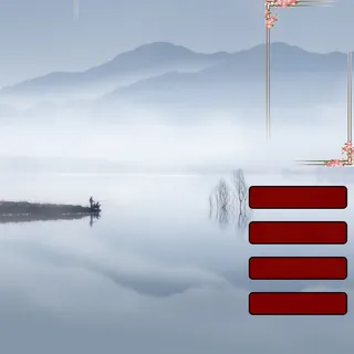 古风背景  风景