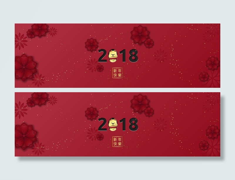 瑞狗迎春节日海报高清