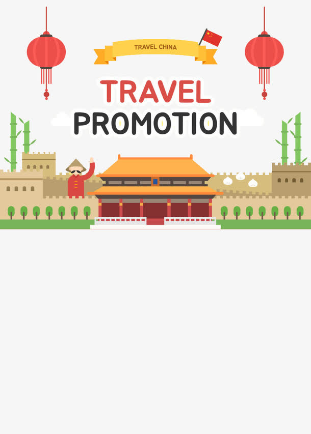 扁平化城墙免抠