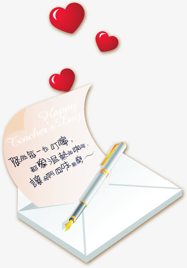 教师节海报促销爱心免抠