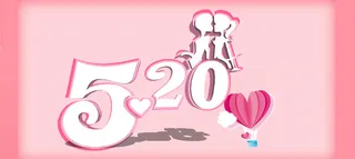 520·首图·情人节免抠