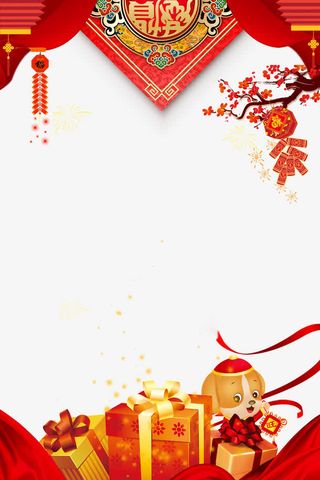 新年购物喜庆背景psd分层图