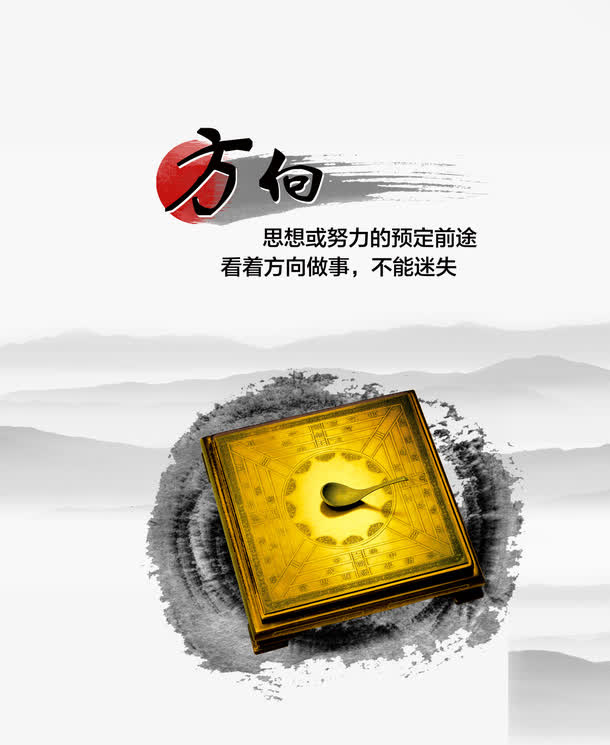 企业宣传展板免抠