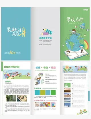 卡通儿童宣传教育三折页免抠