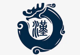 汉字图标设计免抠