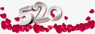 520约会矢量素材免抠