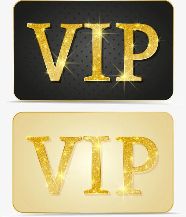 VIP卡免抠