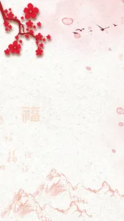 春节除夕夜H5背景psd源文件免费下载高清