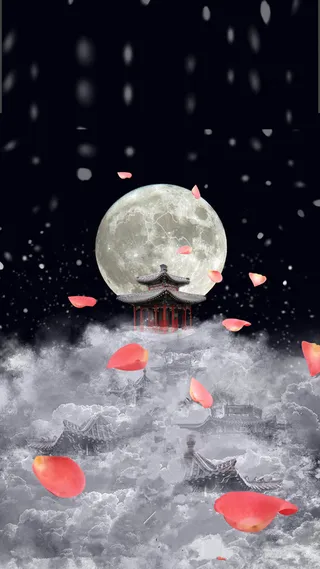 古风花瓣月亮H5背景高清