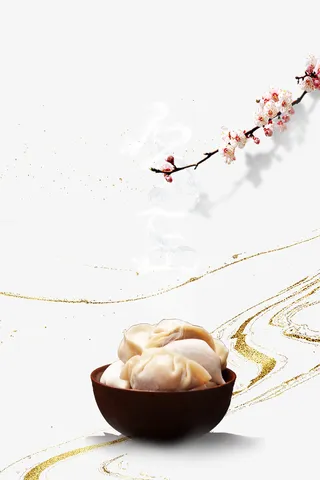 冬至冬季梅花树枝金色纹路饺子免抠