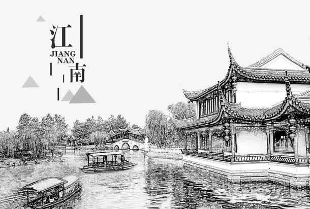 江南手绘图片免抠
