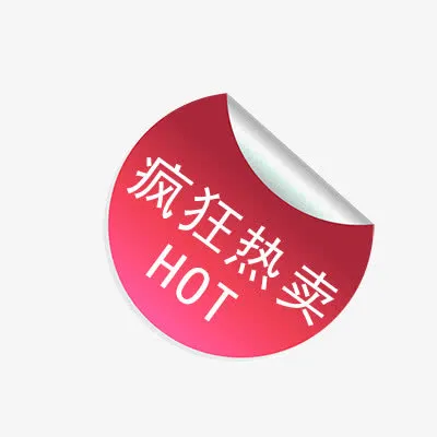 疯*卖免抠