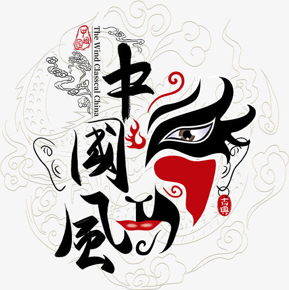京剧中国风脸谱免抠
