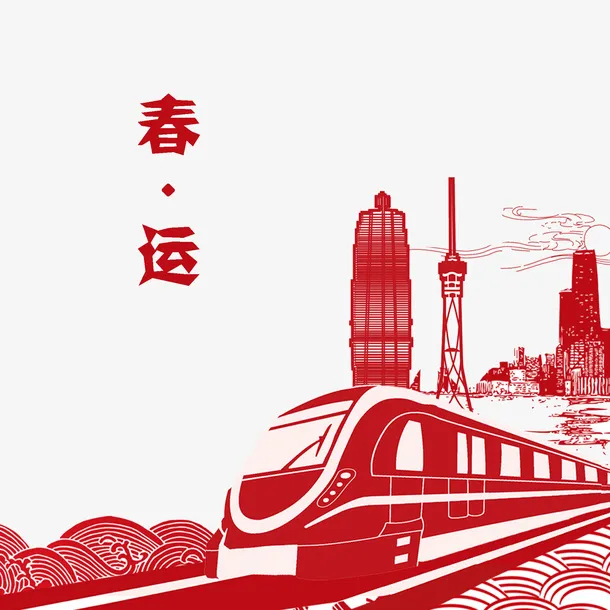 红色春运剪装饰图案免抠