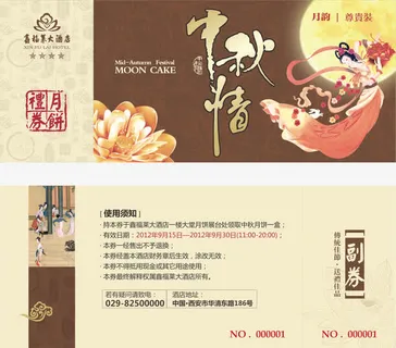 嫦娥卡通免抠 嫦娥卡通免抠