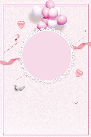 创意极简520宣传海报高清