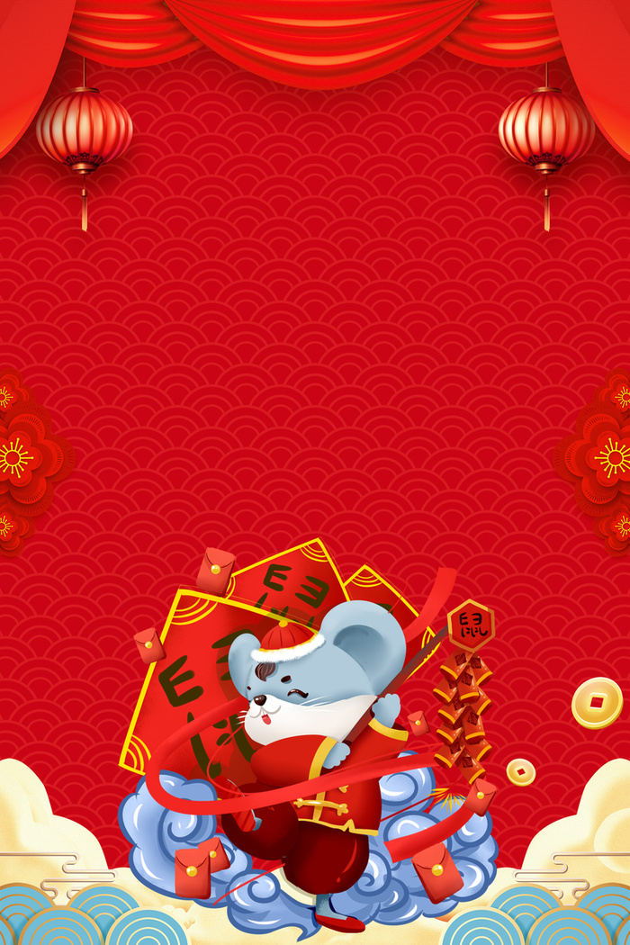 手绘生肖鼠放鞭炮背景高清