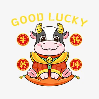 牛年卡通福气牛免抠