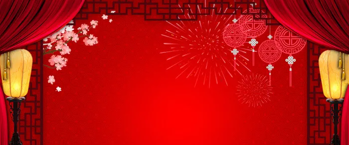 喜庆中国结红色婚庆海报背景高清