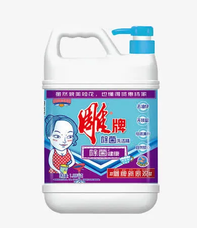 雕牌除菌消毒洗涤灵免抠