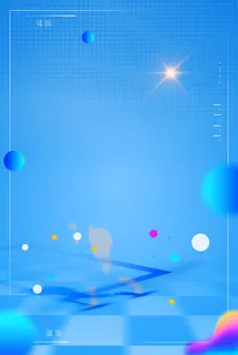 信息科技元素高清 信息科技元素高清