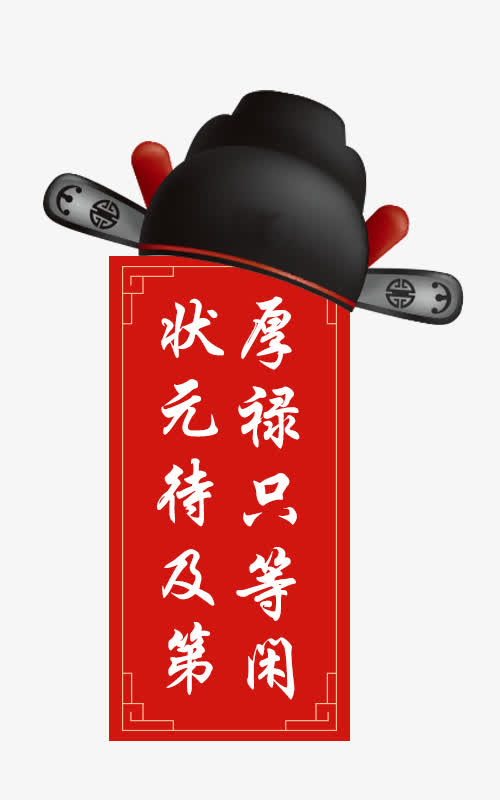 红色文案背景