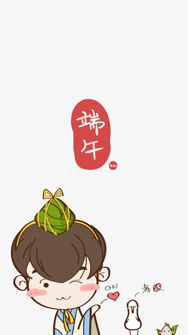 端午海报免抠