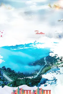 唯美台州旅行海报背景素材高清 唯美台州旅行海报背景素材高清