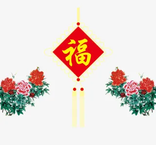 中国结免抠