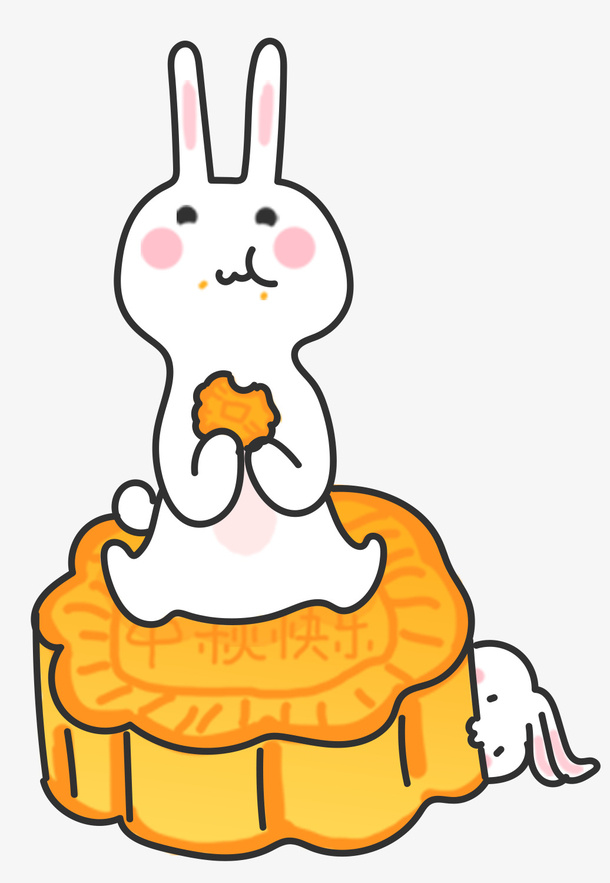 可爱卡通玉兔吃月饼免抠