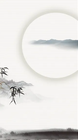 中国风竹叶PSD分层H5背景素材高清