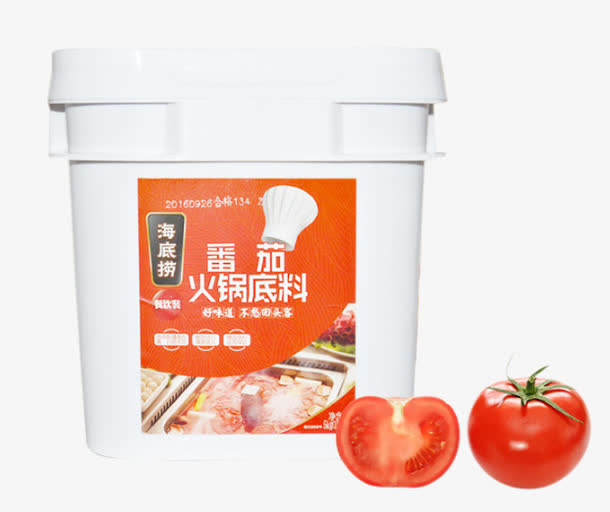 海底捞桶装番茄火锅底料免抠