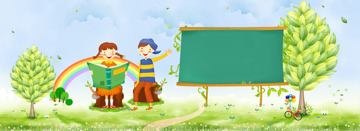 学习用品背景高清
