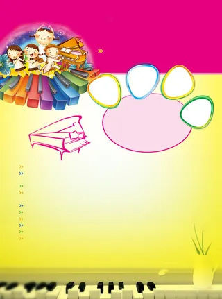 钢琴学校培训海报背景素材高清